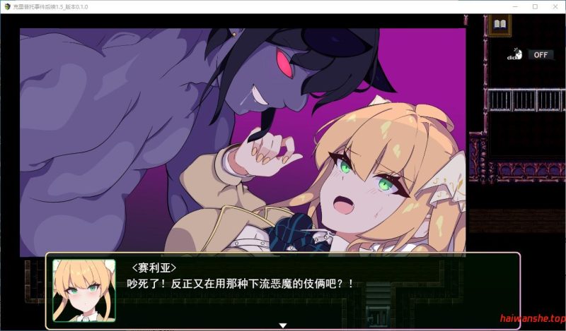 暗号撕裂1.5 クリプトの引き裂き1.5 Demo Ver0.10 AI汉化版 拨作RPG游戏 1.0G