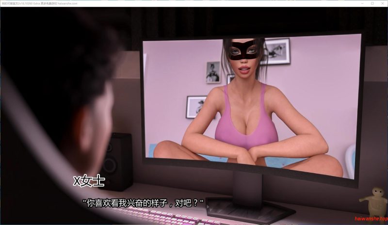 我的可爱室友2[My Cute Roommate 2 ]v16.10260 Extra AI汉化版 PC+安卓 欧美沙盒SLG游戏 5.6G