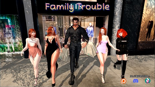 家庭烦恼[Family Trouble]v0.9.60 AI汉化版 PC+安卓 欧美SLG游戏 3.55G
