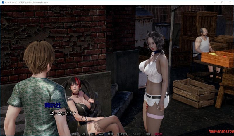 S.P.E.S.计划[Project]v0.12 AI汉化版 PC+安卓 亚洲SLG游戏 6.59G