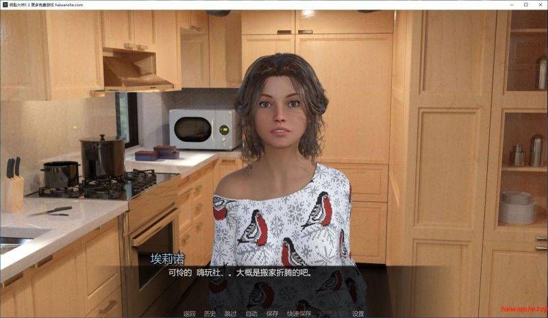 钥匙大师[ The Keymaster]v1.3 AI汉化版 PC+安卓 欧美SLG游戏 4G