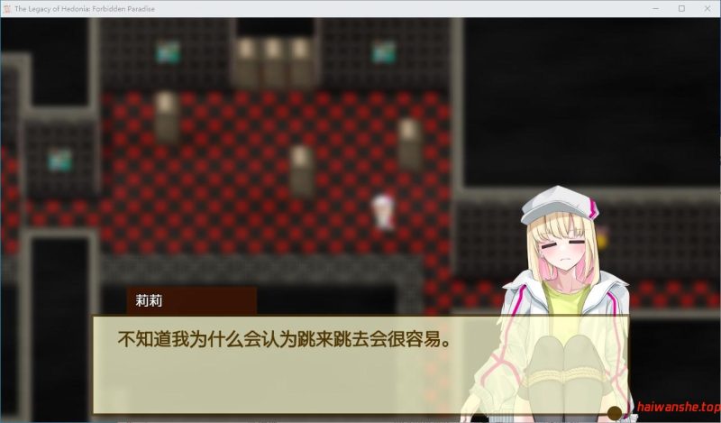 极乐遗境：禁忌乐园 The Legacy of Hedonia: Forbidden Paradise Ver0.12.2 官方中文版 探索解密RPG游戏 710M