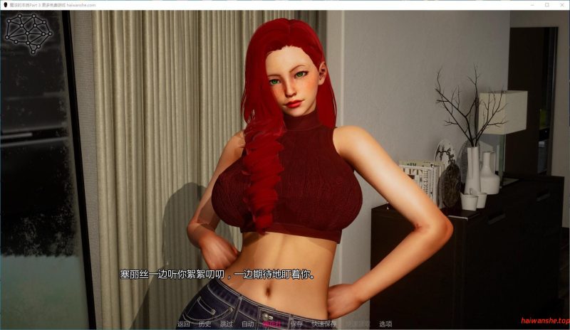 魔法的本质[The Nature of Magic]Part 3 AI汉化版 PC+安卓 亚洲SLG游戏 6.4G