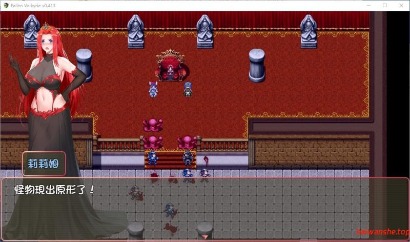 堕天女武神(Fallen Valkyrie)v0.413 官中测试版 日式RPG游戏 1.2G