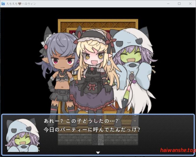 魔物娘主办的惊喜万圣节派对 魔物っ子主催わくわくハロウィンパーティー AI汉化版 探索RPG游戏 830M