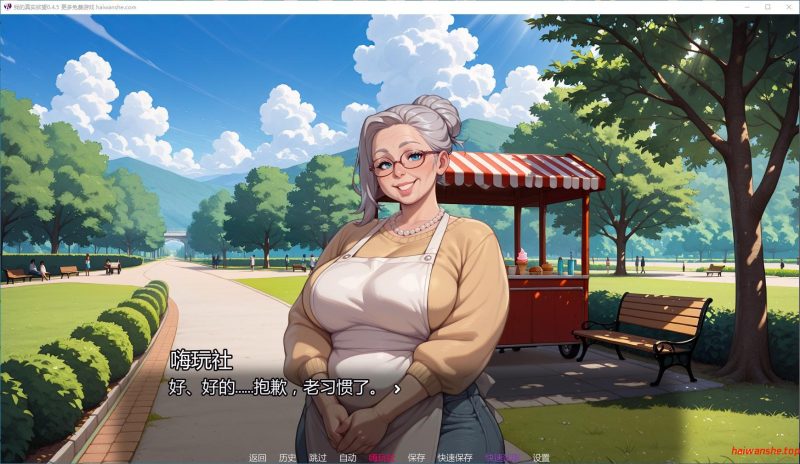 我的真实欲望[My True Desire]0.4.5 AI汉化版 PC+安卓 日系SLG游戏 3.6G