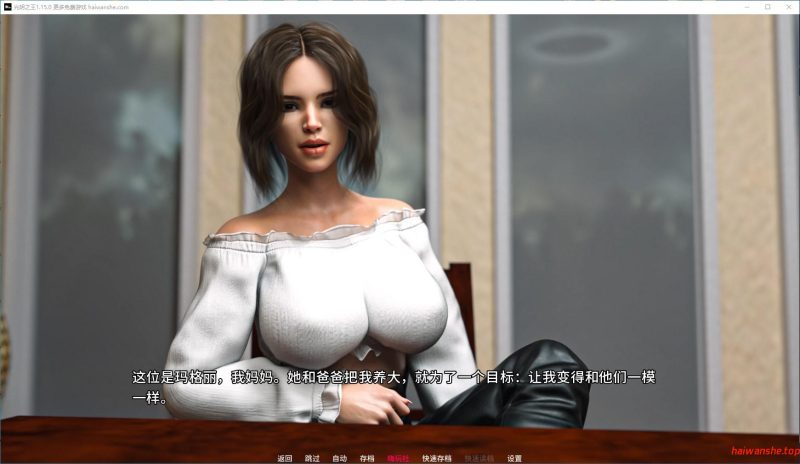 光明之王[Bright Lord]v1.15.0 AI汉化版 欧美SLG游戏 4.8G