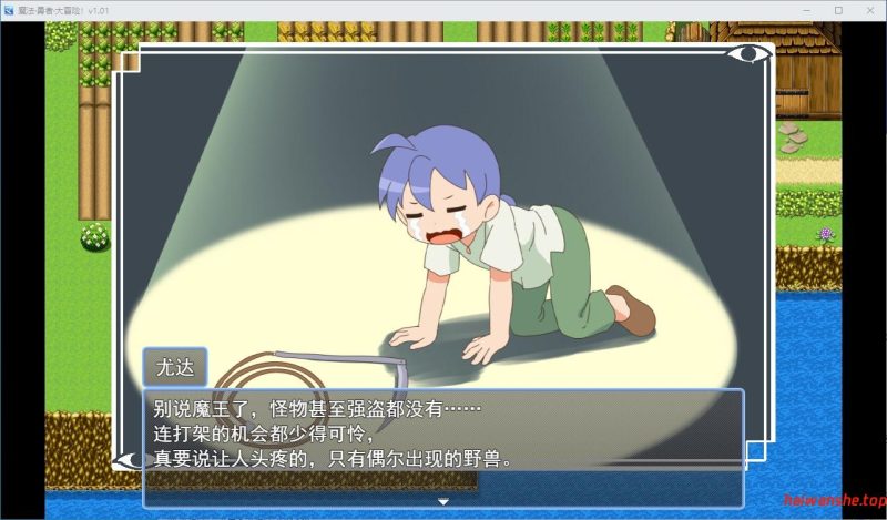 魔法·勇者·大冒险！ピオ系魔ファーG STEAM官方中文版+全回想存档 日式RPG游戏 690M