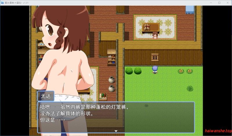 魔法·勇者·大冒险！ピオ系魔ファーG STEAM官方中文版+全回想存档 日式RPG游戏 690M