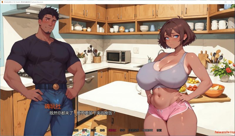 风谷生活[Life in Windvale]v0.3 P2 Public AI汉化版 PC+安卓 日系SLG游戏 1.04G