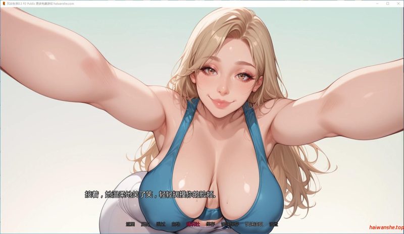 风谷生活[Life in Windvale]v0.3 P2 Public AI汉化版 PC+安卓 日系SLG游戏 1.04G