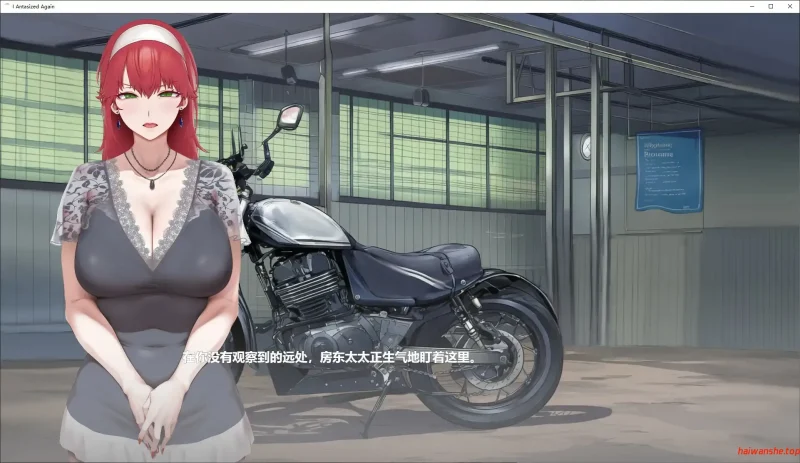 我又幻想了[I Antasized Again] v1.0 官方中文版 亚洲SLG游戏 1.85G