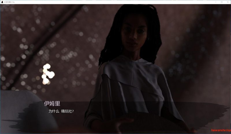 永恒风暴[Eternal Storm]v0.13a AI汉化版 PC+安卓 欧美沙盒SLG游戏 1.54G