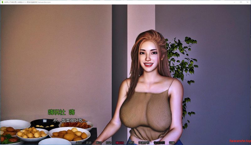 我想让不幸的男人幸福[ I Want Unlucky Men to Be Happy]v0.1.3 AI汉化版 PC+安卓 亚洲SLG游戏 0.34G