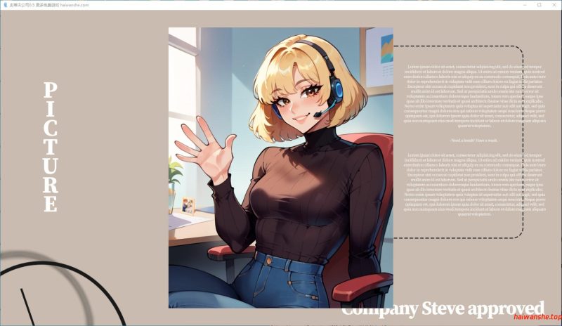 史蒂夫公司[Company Steve]v0.5 AI汉化版 PC+安卓 日系SLG游戏 0.7G