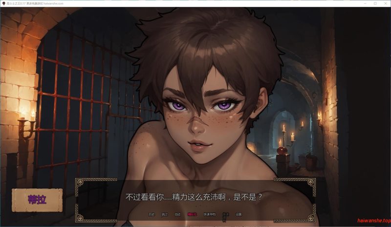 角斗士之王[Gladiator King]v0.17 AI汉化版 PC+安卓 亚洲SLG游戏 1.9G