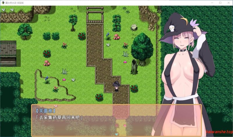 魔女的药水店 魔女のポーション屋 体験版 AI汉化版 探索RPG游戏 1.30G