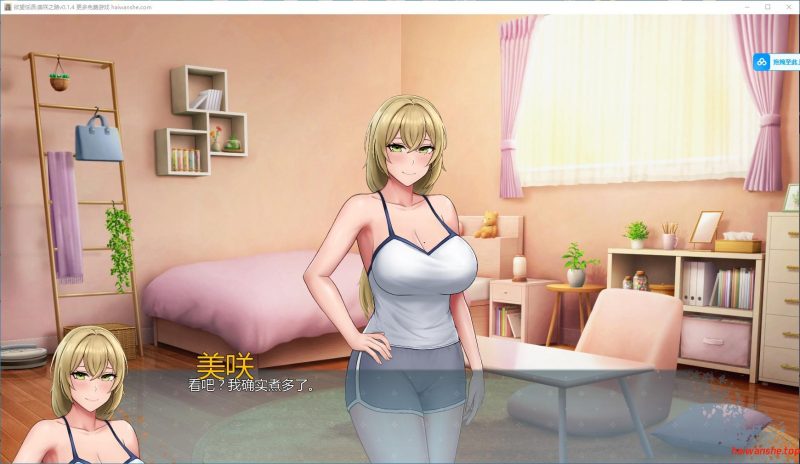欲望低语美咲之路[Whispers of Desire]v0.1.4 AI汉化版 PC+安卓 日系SLG游戏 2.02G