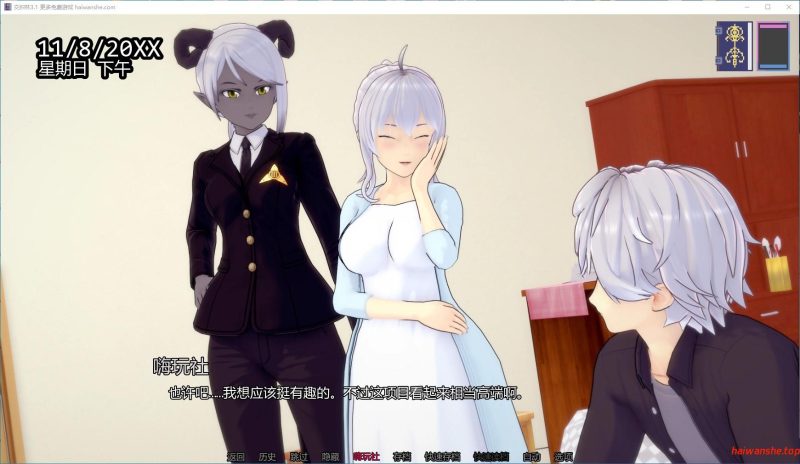 交织林[Twinewood]v3.1 AI汉化版 PC+安卓 日系SLG游戏 2.8G