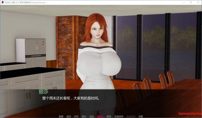 湖边的小屋[Cabin by the Lake]0.52d AI汉化版 PC+安卓 亚洲SLG游戏 3.2G