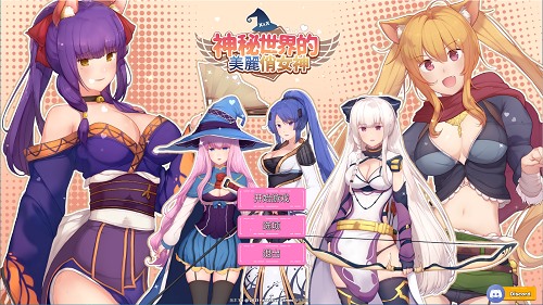 神秘世界的美丽俏女神[Beautiful Mystic Defenders]v1.0 官方中文版 日系SLG游戏 0.72G-嗨玩社