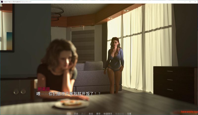 完美的天堂[The Perfect Paradise]v2.0 AI汉化版 PC+安卓 欧美SLG游戏 4.05G