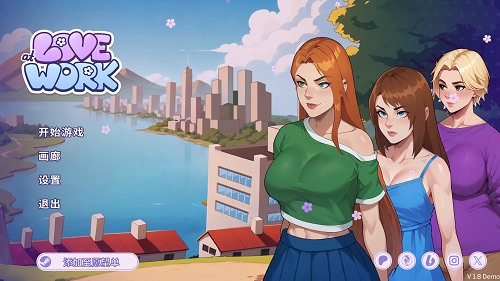 办公室恋情[Love at Work]v1.8 官方中文版 欧美SLG游戏 0.48G-嗨玩社