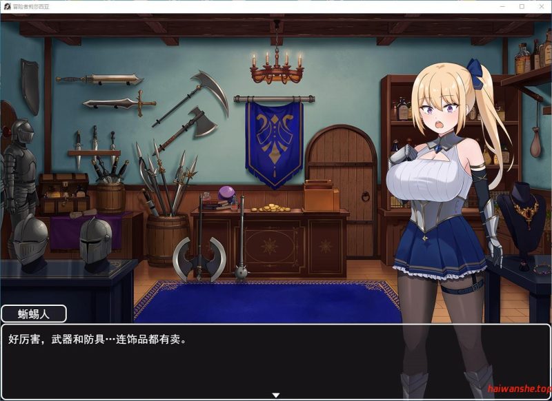 冒险者莉莎夏 -纠结与屈辱的3天- 冒険者リザシア -葛藤と屈辱の3日間- AI汉化版+全回想存档 日式RPG游戏 1.40G