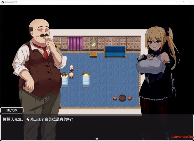 冒险者莉莎夏 -纠结与屈辱的3天- 冒険者リザシア -葛藤と屈辱の3日間- AI汉化版+全回想存档 日式RPG游戏 1.40G