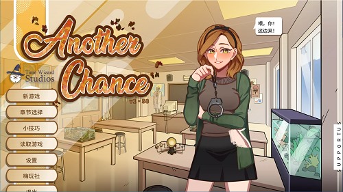 另一次机会[Another Chance]v1.58 AI汉化版 欧美SLG游戏 0.55G-嗨玩社