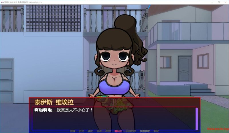 欢迎入城[Welcum to the City]v0.31.0 AI汉化版 PC+安卓 欧美SLG游戏 1.17G