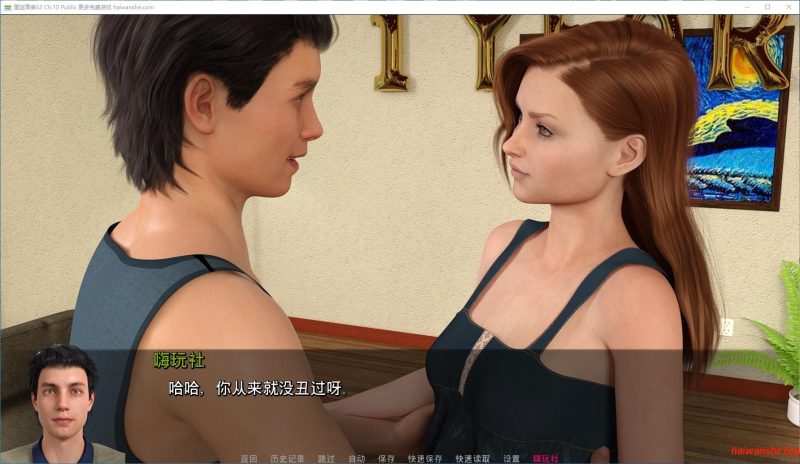 重返青春S2[Young Again] Ch.10 Public AI汉化版 PC+安卓 欧美SLG游戏 5.17G