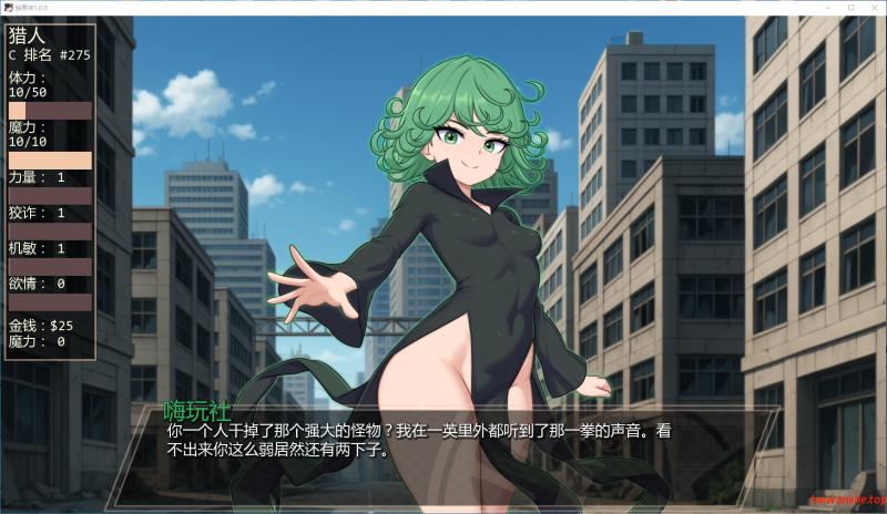 独泵侠[One Pump Chump]v1.0.0 AI汉化版 PC+安卓 日系SLG游戏 1G