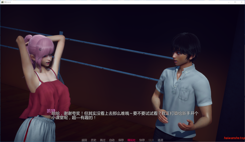 面纱[The Veil]v0.2 AI汉化版 PC+安卓 亚洲SLG游戏 6.59G