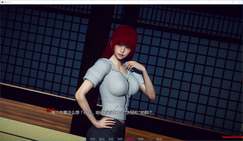 面纱[The Veil]v0.2 AI汉化版 PC+安卓 亚洲SLG游戏 6.59G