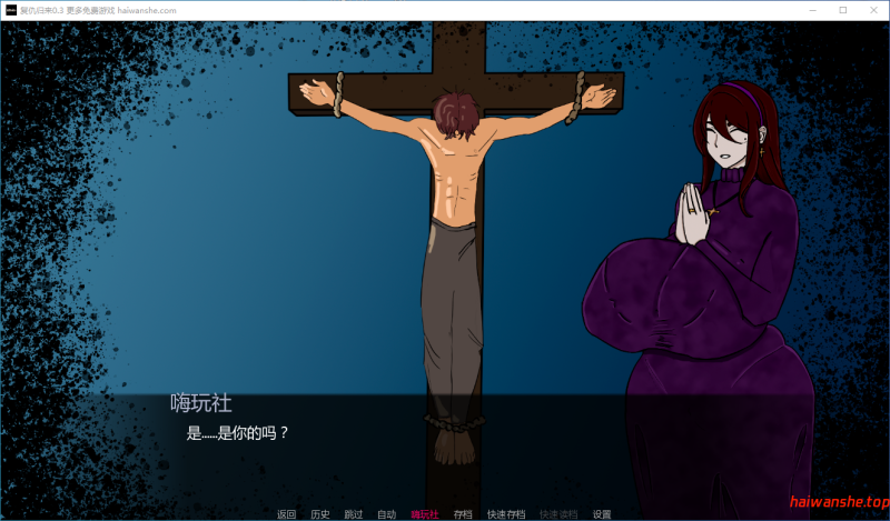 复仇归来[Back for Revenge]v0.3 AI汉化版 PC+安卓 日系后宫SLG游戏 0.8G