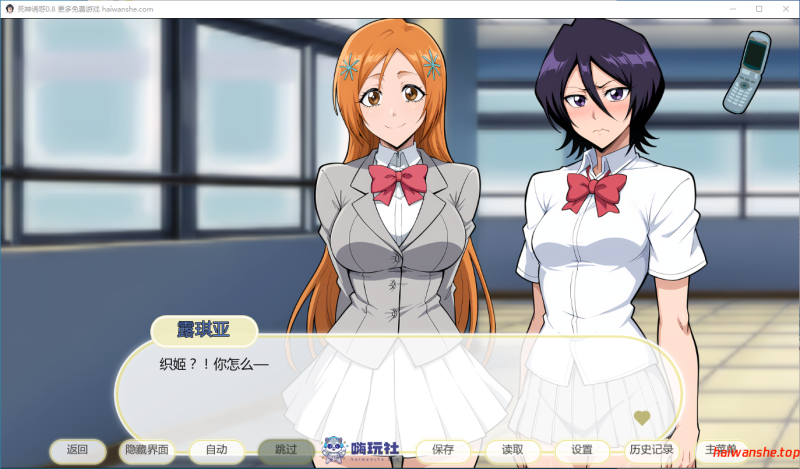 死神诱惑[Shinigami Seductions]v0.8 AI汉化版 PC+安卓 日系SLG游戏 0.4G