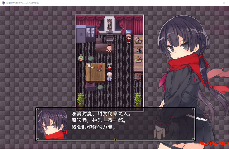 亚里莎的魔法书[Meet My Stepmoms] v2.0 官方中文版 日系RPG 1.66G