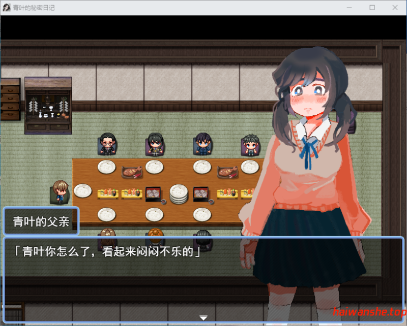 青叶的秘密日记 青葉のひみつの日記 AI汉化版+全回想存档 日式RPG 1.0G