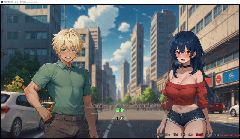 模糊墙壁[Blurring the Walls]v0.5.4 AI汉化版 PC+安卓 日系SLG 6.53G