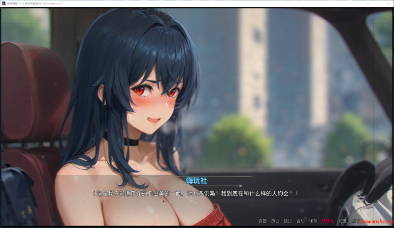 模糊墙壁[Blurring the Walls]v0.5.4 AI汉化版 PC+安卓 日系SLG 6.53G