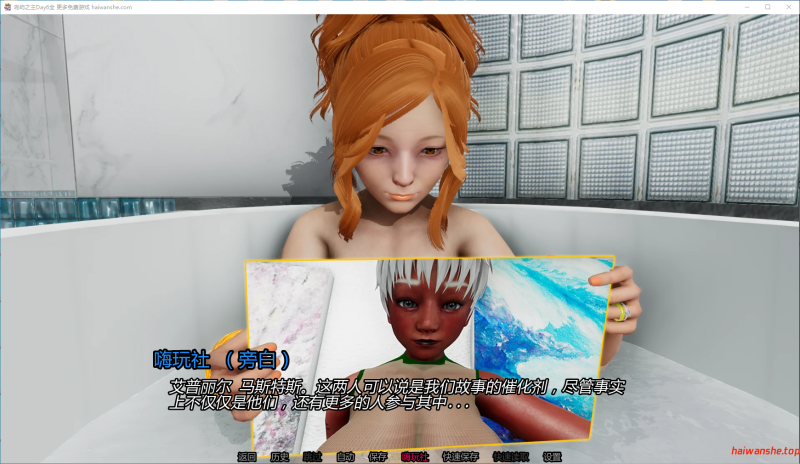 岛屿之主[Masters of the Island]Day6全 AI汉化版 PC+安卓 亚洲SLG 5.72G