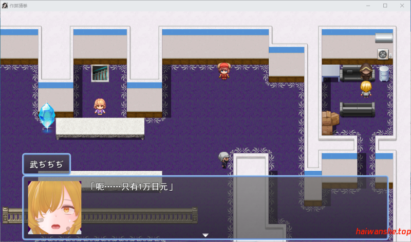 作弊猜拳 イカサマじゃんけん AI汉化版+全回想存档 互动RPG 1.9G