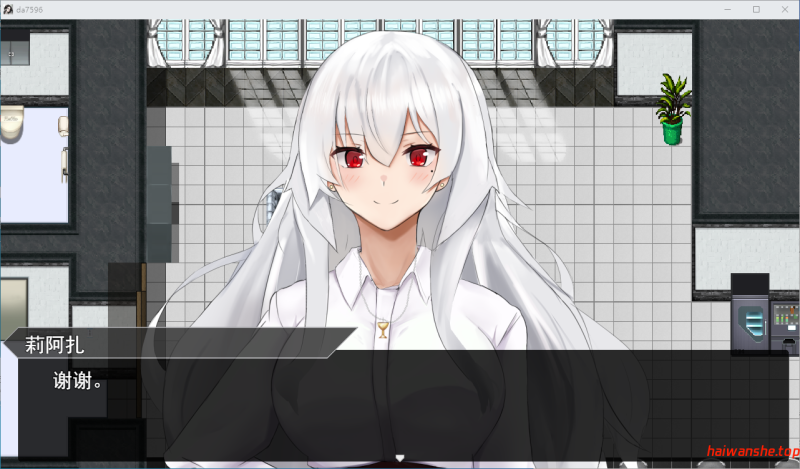 圣杯都市 聖杯都市 v1.0.1 AI汉化版+全回想存档  爆款RPG 6.20G