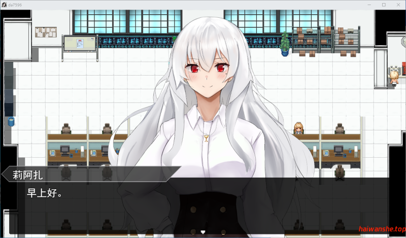 圣杯都市 聖杯都市 v1.0.1 AI汉化版+全回想存档  爆款RPG 6.20G