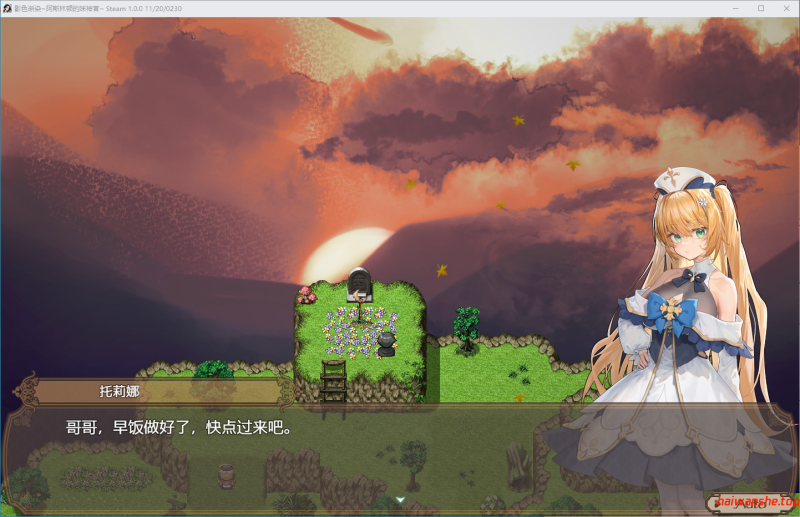 影色渐染~阿斯林顿的妹神官 影に染まりゆく~アスリントの妹神官~ Steam官方中文版+全回想存档 日式RPG 3.70G