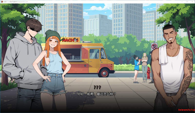 反弹[The Rebound]v1.0 AI汉化版 PC+安卓 亚洲沙盒SLG 0.85G