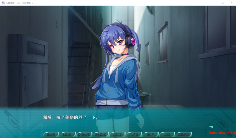 光翼战姬～ExS-TiA协奏曲２～光翼戦姫エクスティアコンチェルト 2 官方中文版 日系ADV 1.6G