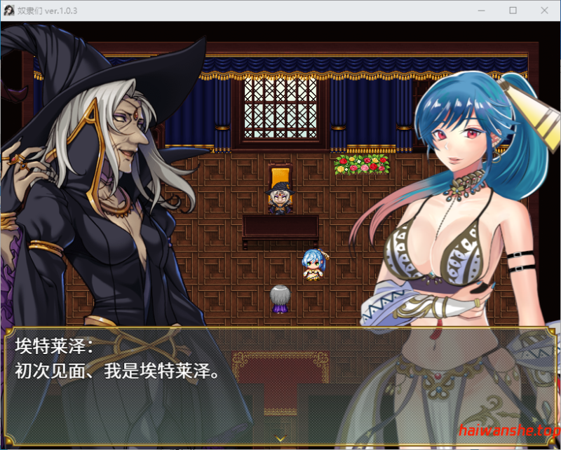 奴隶们 ショタスレイブス 1.0.3 官方中文版 日系RPG 0.47G