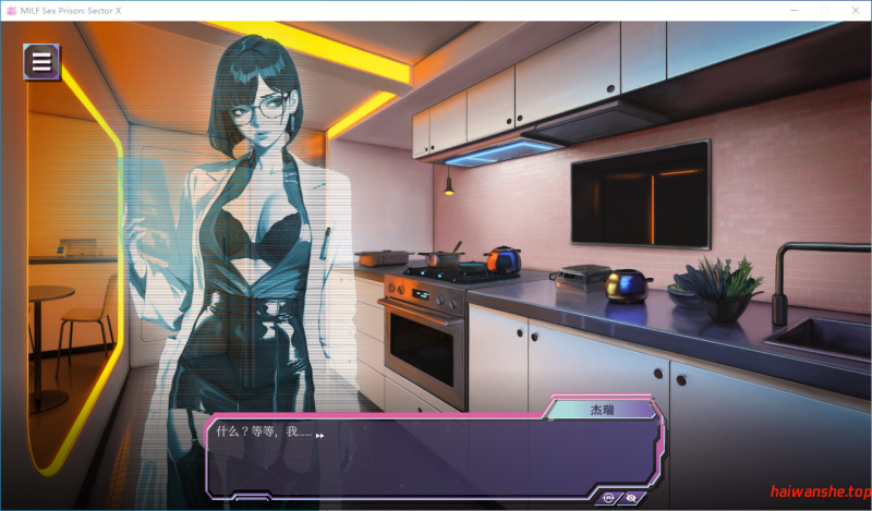 熟女禁欲监狱：X区 MILF Sex Prison: Sector X  官方中文版 亚洲SLG 0.45G